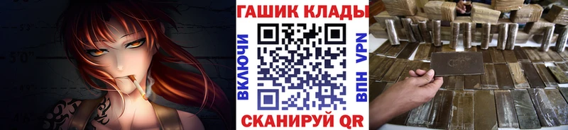 Наркота Лосино-Петровский Гашиш Марихуана Alpha PVP ЭКСТАЗИ Меф мяу мяу