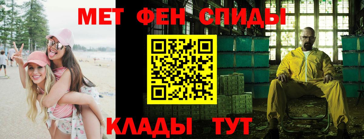АМФЕТАМИН VHQ  Вход с VPN  АМФЕТАМИН  Лосино-Петровский 