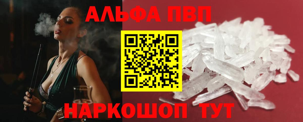 A-PVP СК Лосино-Петровский