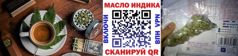 где можно купить наркотик Лосино-Петровский Еда ТГК конопля