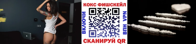 COCAIN VHQ  мега ССЫЛКА  Лосино-Петровский 