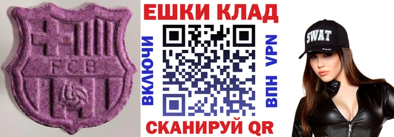 ЭКСТАЗИ 300 mg  Лосино-Петровский 