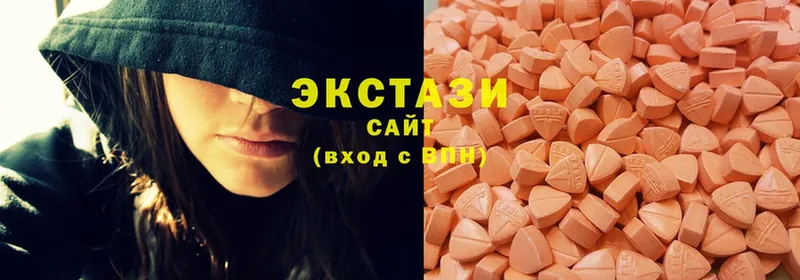 Экстази XTC  Лосино-Петровский 