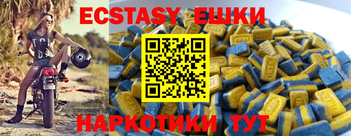 Экстази Punisher Лосино-Петровский