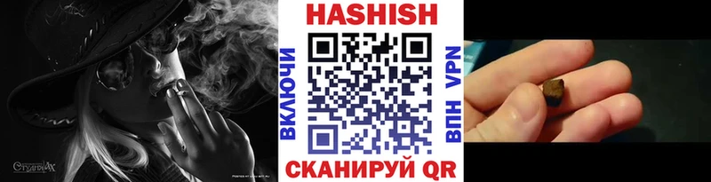 ГАШИШ гашик  купить наркотики сайты  Лосино-Петровский 