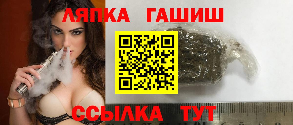Гашиш индика сатива Лосино-Петровский