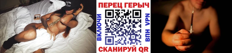 shop как зайти  Лосино-Петровский  Героин гречка 