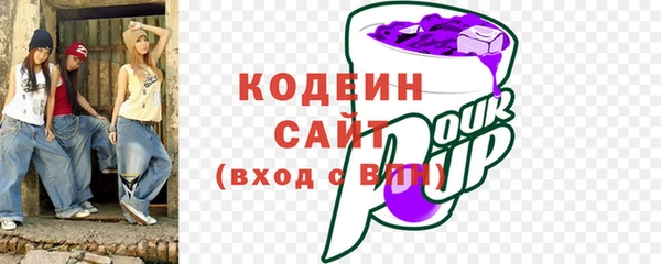 амфетамин Володарск