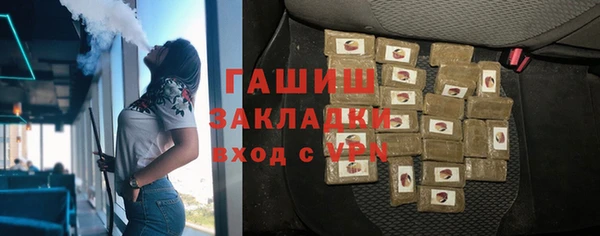прущие грибы Новокубанск