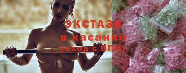 мефедрон VHQ Нефтекумск