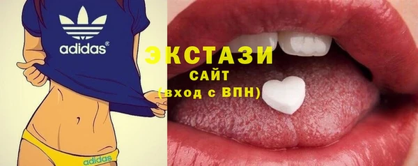 гидра Волоколамск