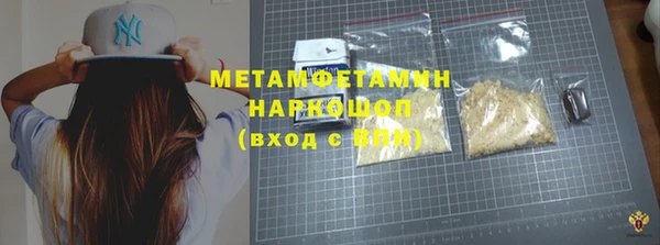 ГАЛЛЮЦИНОГЕННЫЕ ГРИБЫ Нязепетровск