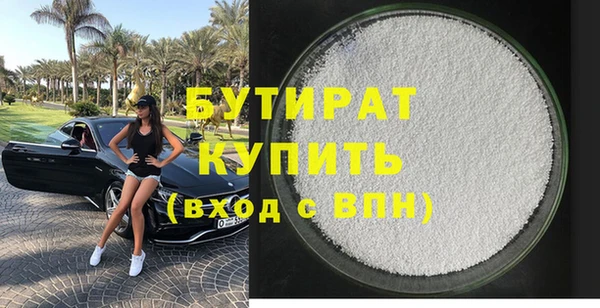 прущие грибы Новокубанск