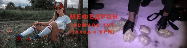 скорость mdpv Новодвинск