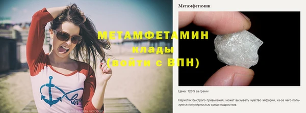 скорость mdpv Новодвинск