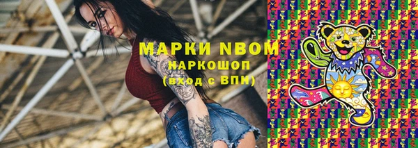 крисы Валдай