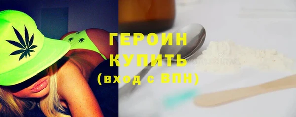 прущие грибы Новокубанск