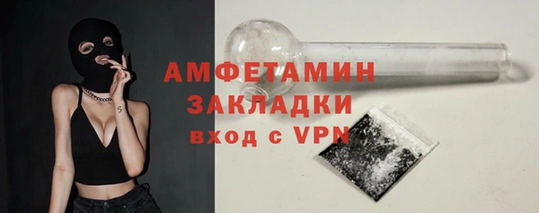 гашик Валуйки