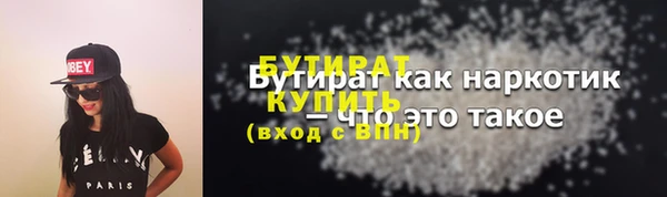 мефедрон мука Волосово