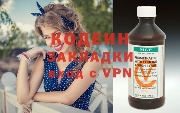 скорость mdpv Новодвинск