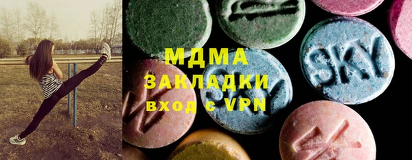 прущие грибы Новокубанск