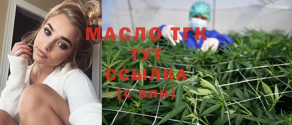 альфа пвп Нягань