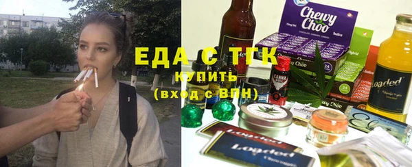 ГАЛЛЮЦИНОГЕННЫЕ ГРИБЫ Нязепетровск