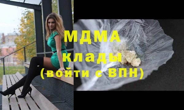 прущие грибы Новокубанск