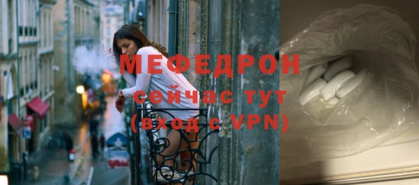 прущие грибы Новокубанск