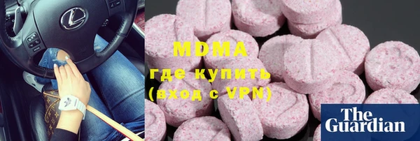скорость mdpv Новодвинск