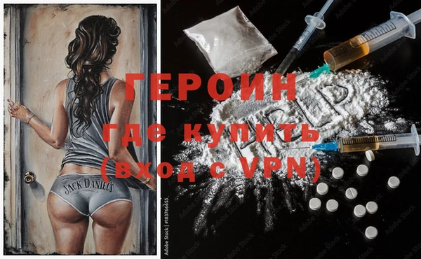 альфа пвп Нягань