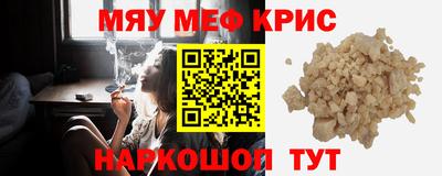 спайс Волжск
