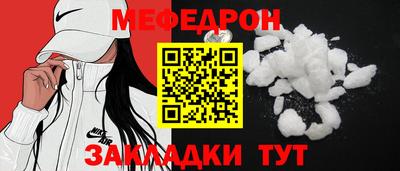 молекула духа Волгодонск