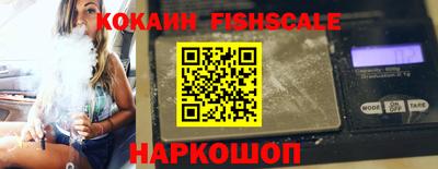 молекула духа Волгодонск