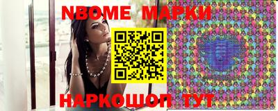 молекула духа Волгодонск