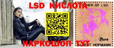 молекула духа Волгодонск