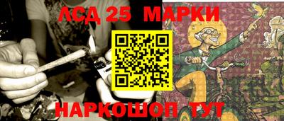 молекула духа Волгодонск