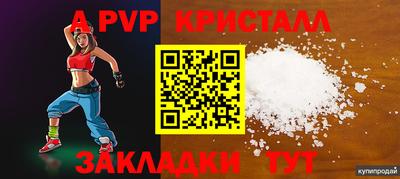 эйфоретик Волжский