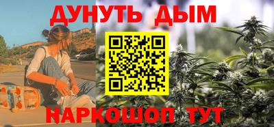молекула духа Волгодонск
