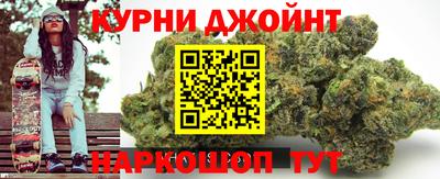 спайс Волжск