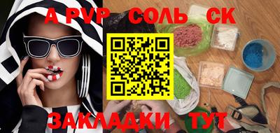 эйфоретик Волжский