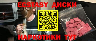 спайс Волжск