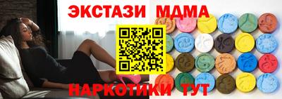 спайс Волжск