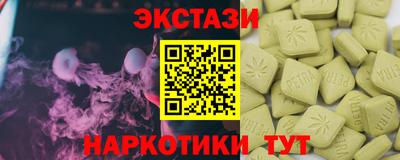 эйфоретик Волжский