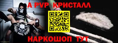 молекула духа Волгодонск