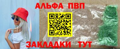 молекула духа Волгодонск