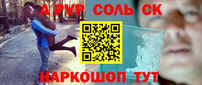 молекула духа Волгодонск