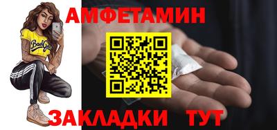эйфоретик Волжский