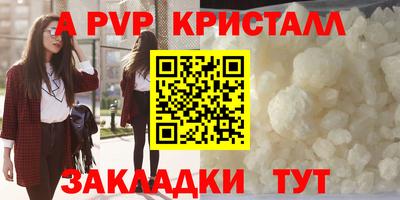 эйфоретик Волжский
