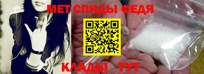 спайс Волжск